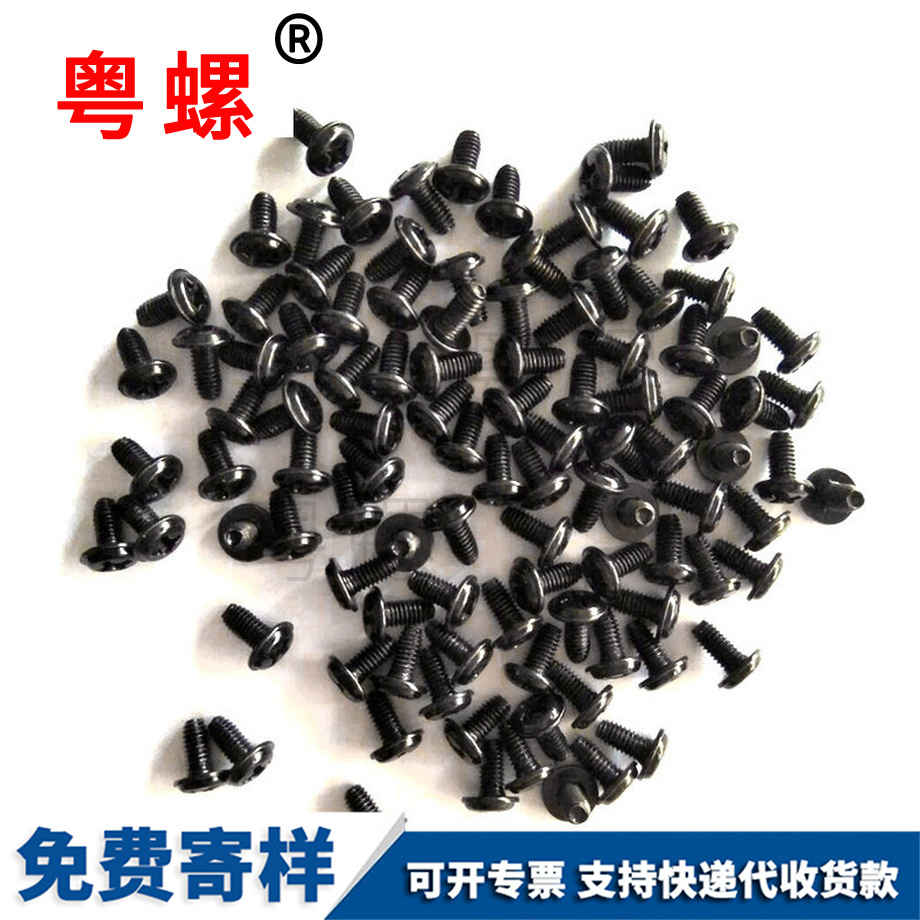 辽阳三角牙辽阳自攻螺丝