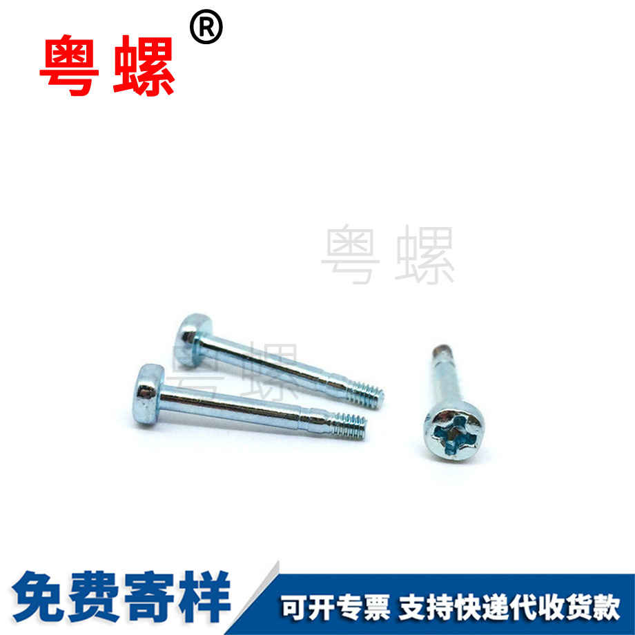 杨浦散热器固定螺丝
