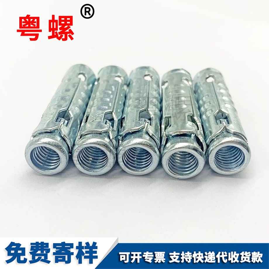 生产铁门关组合拉爆头