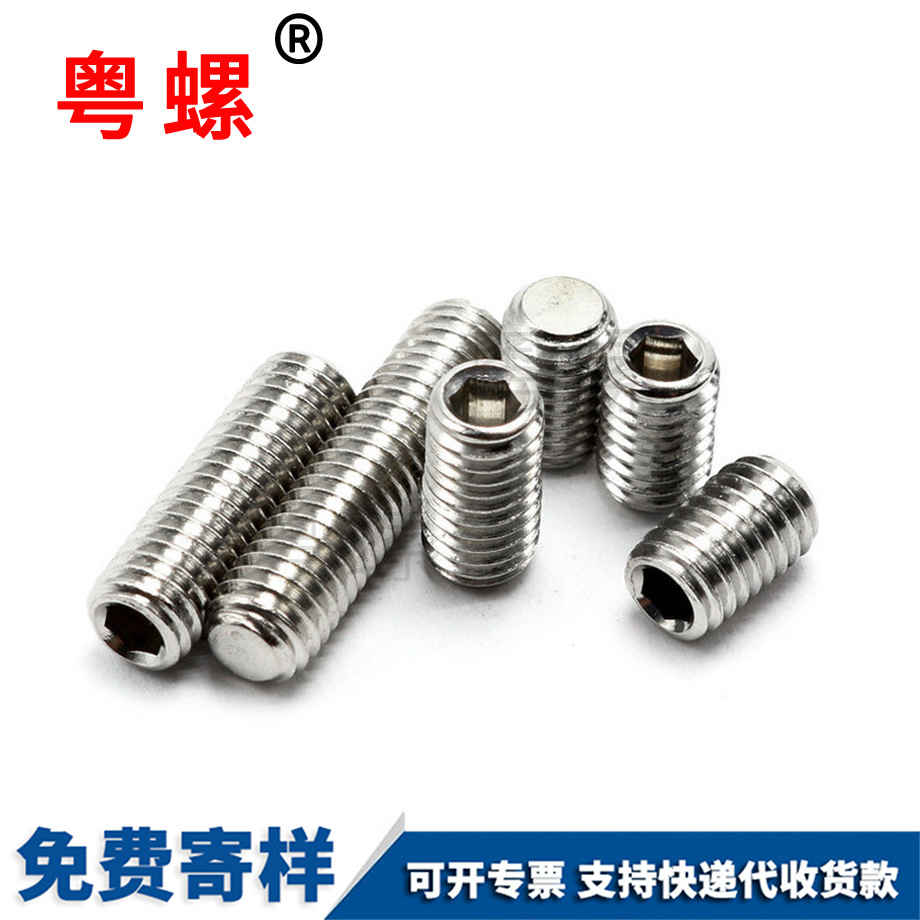 订制304不锈钢