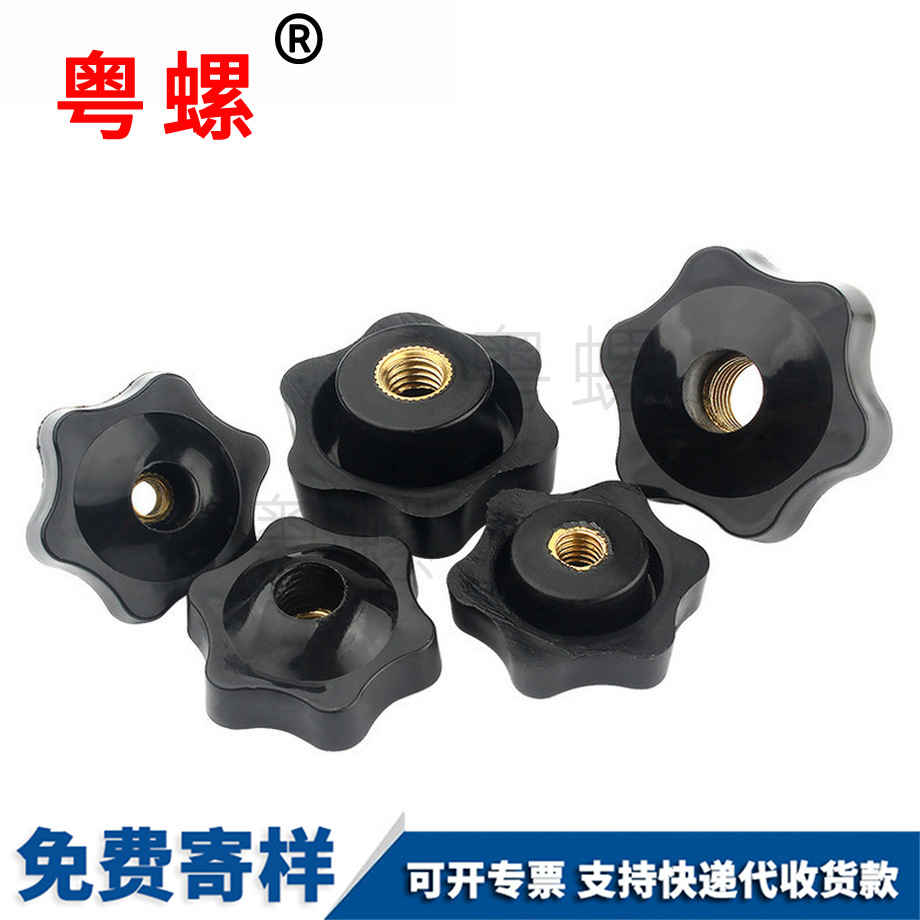 大庆手柄螺母