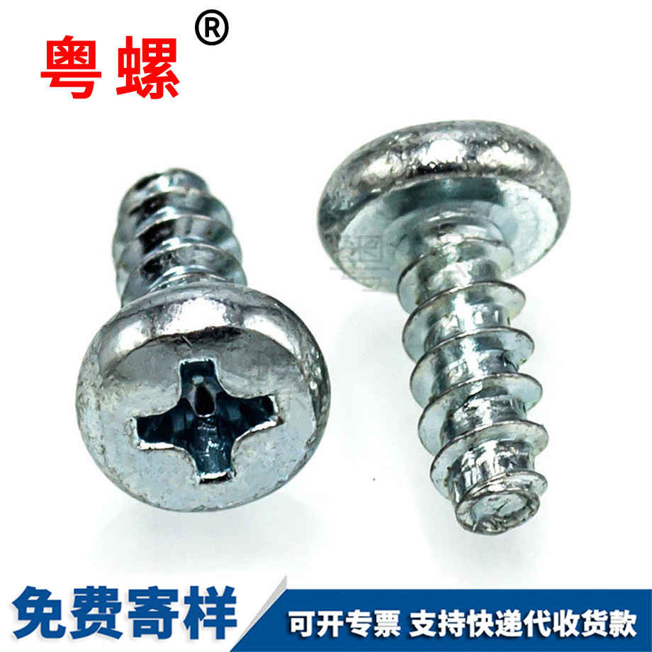 订做临高GB845十字盘头