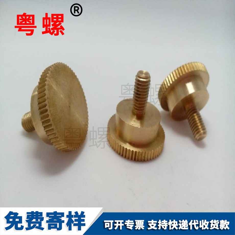 辽阳拇指螺丝