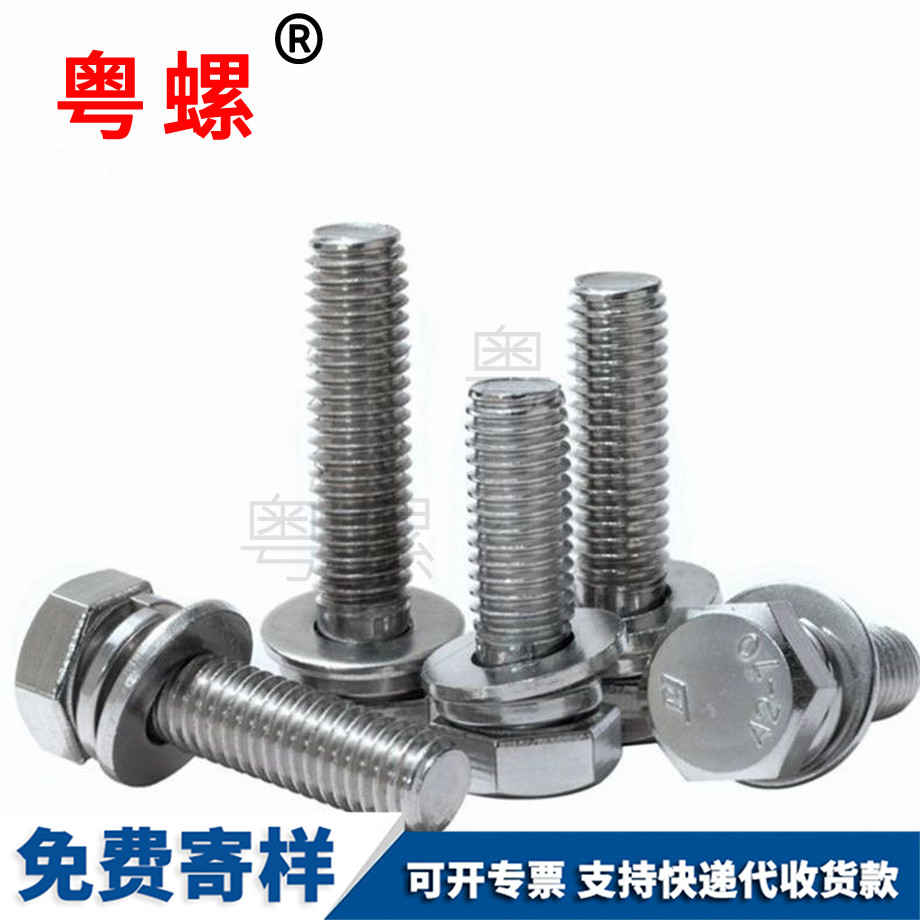 楚雄外六角三组合