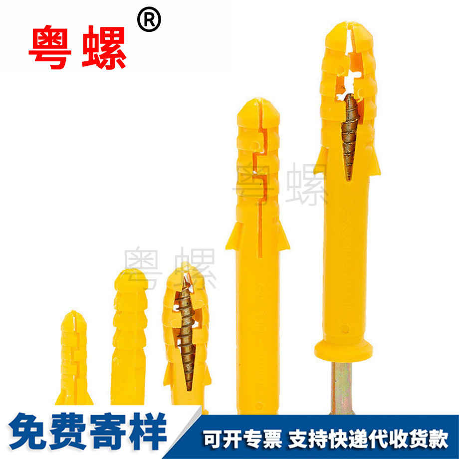 膨胀塞胶塞锚栓