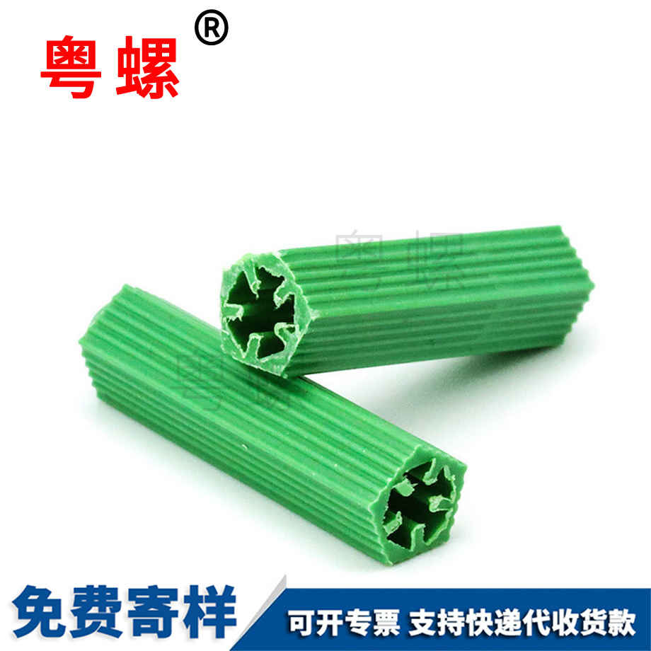 订做辽阳小黄鱼辽阳塑料膨胀管