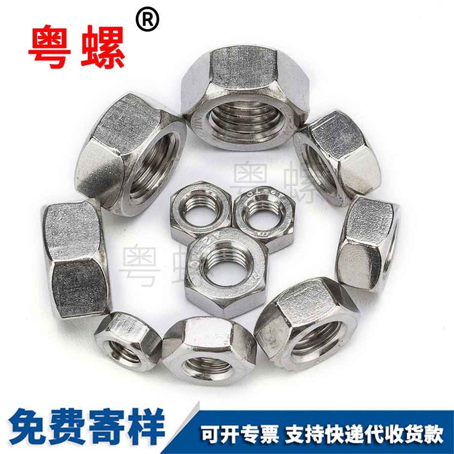 运城六角螺帽
