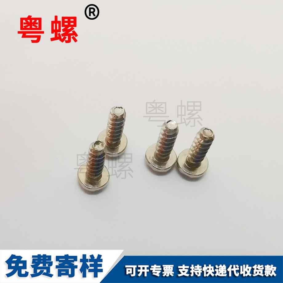 武汉十字螺丝