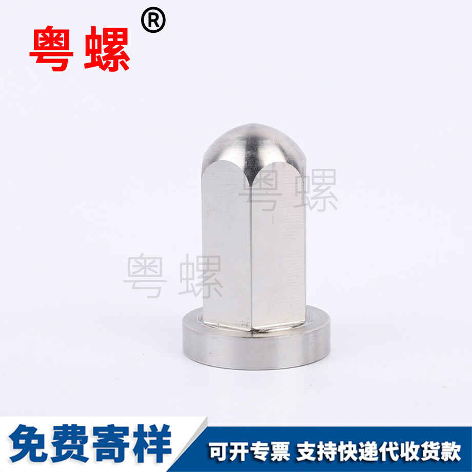 吉安盖帽螺母