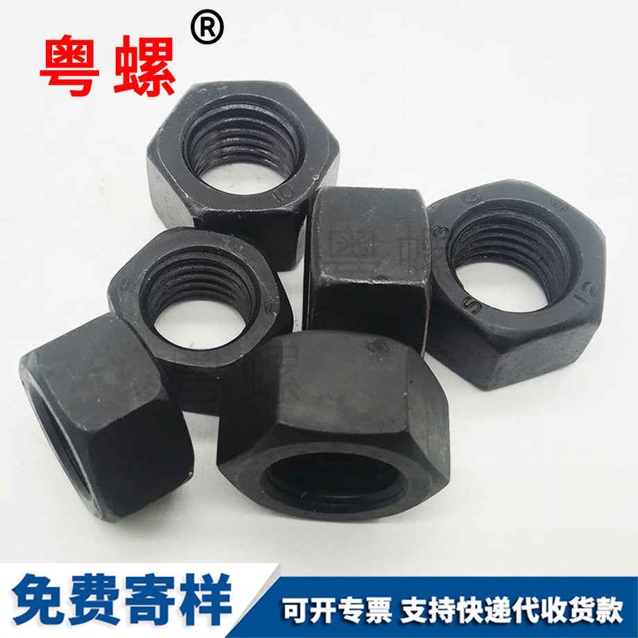 渝中细牙渝中六角螺母