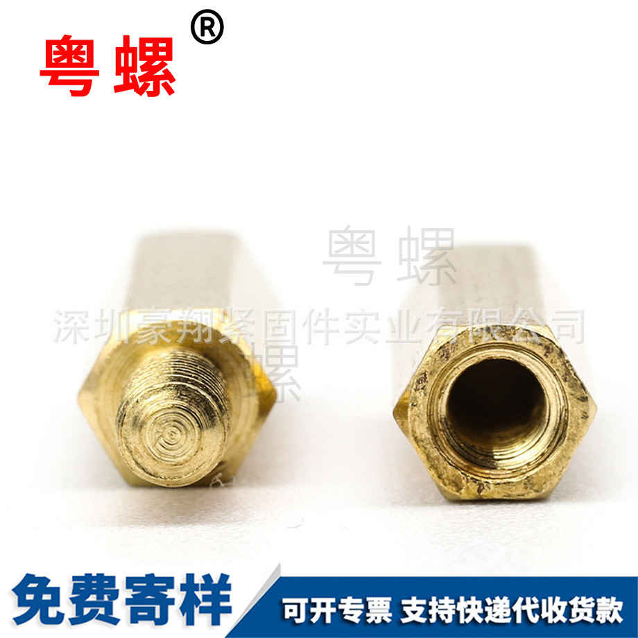供应湛江铜螺丝