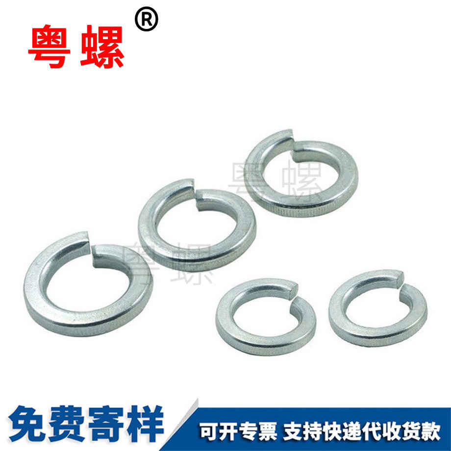 梅州4.8级梅州弹簧梅州垫片