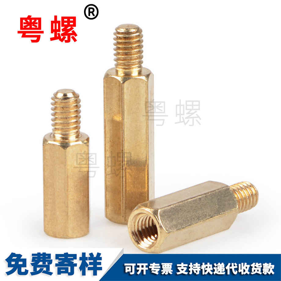 六角渝中铜柱螺丝