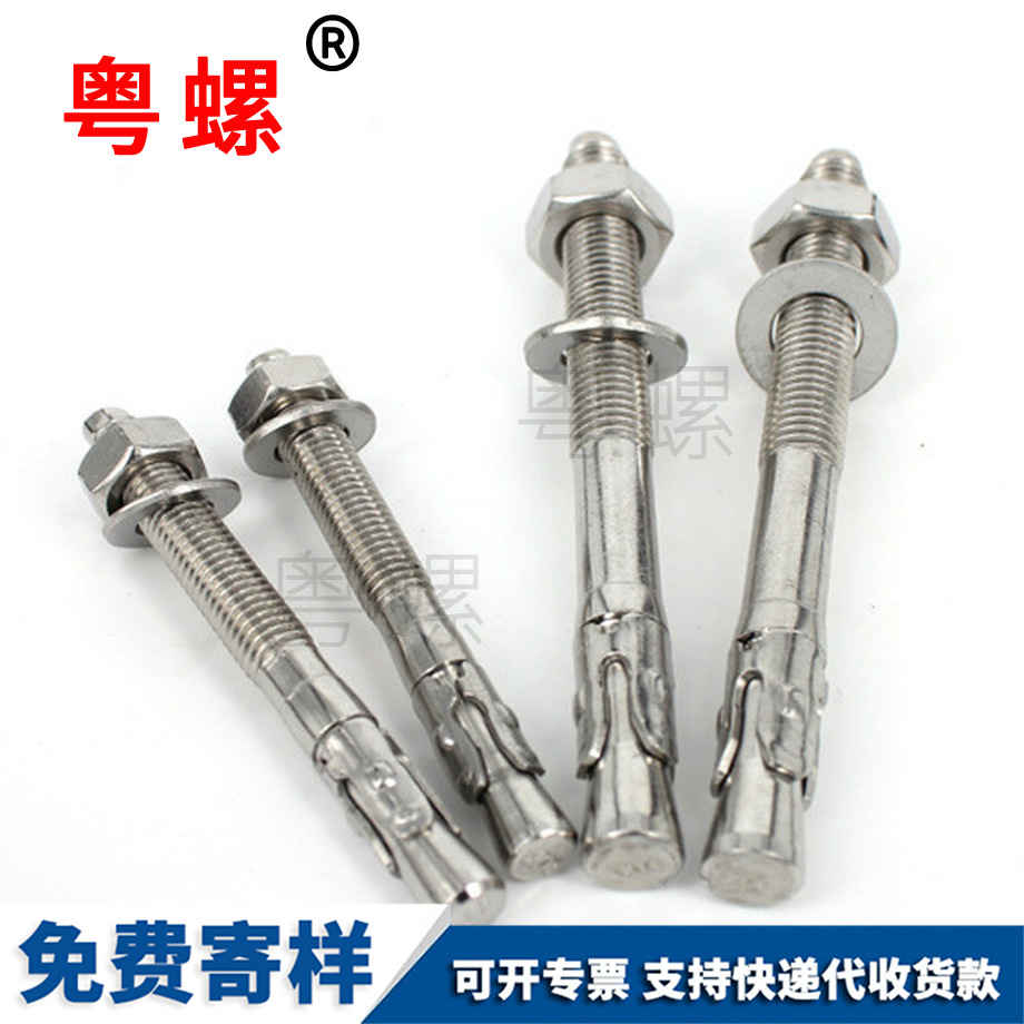 临沂膨胀螺丝