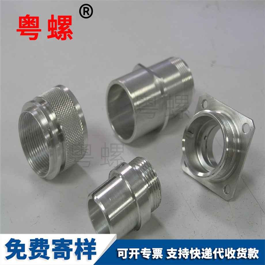 张掖异型螺母