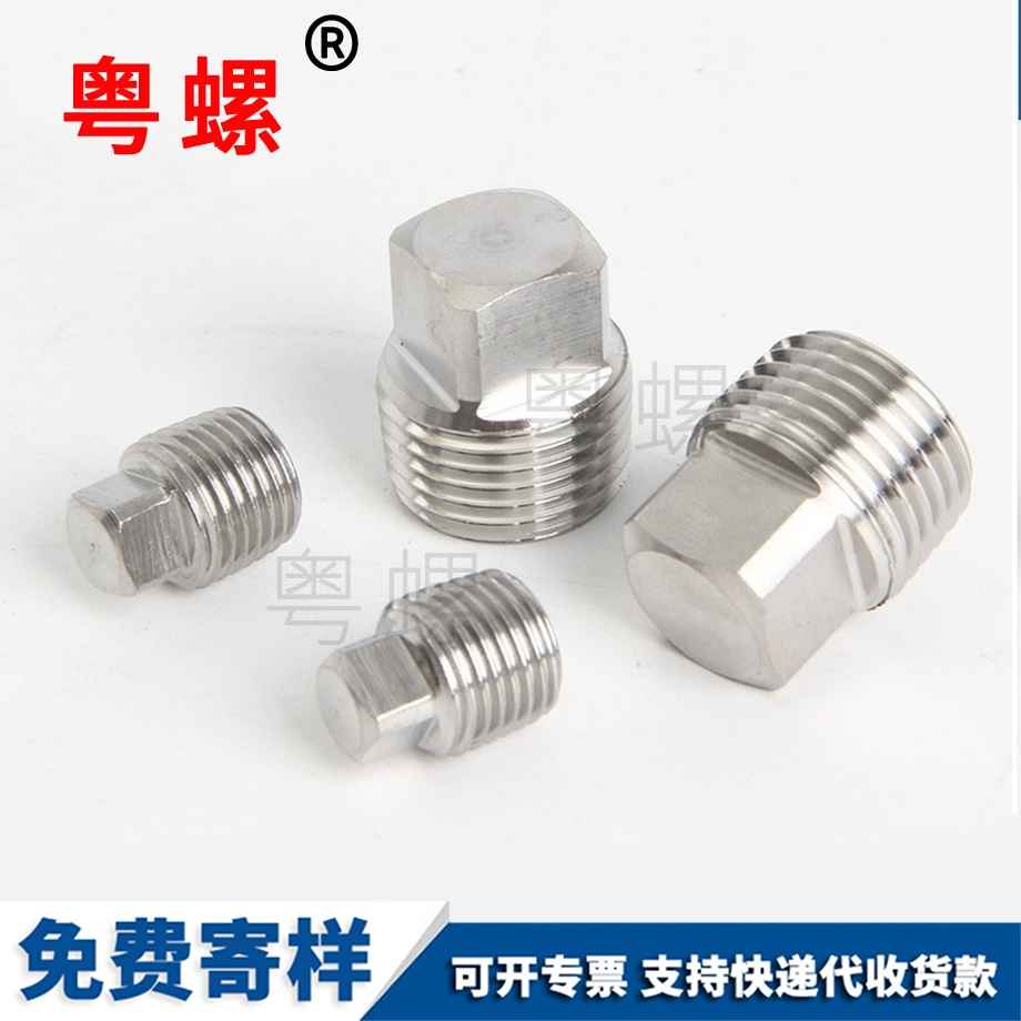 定做304不锈钢