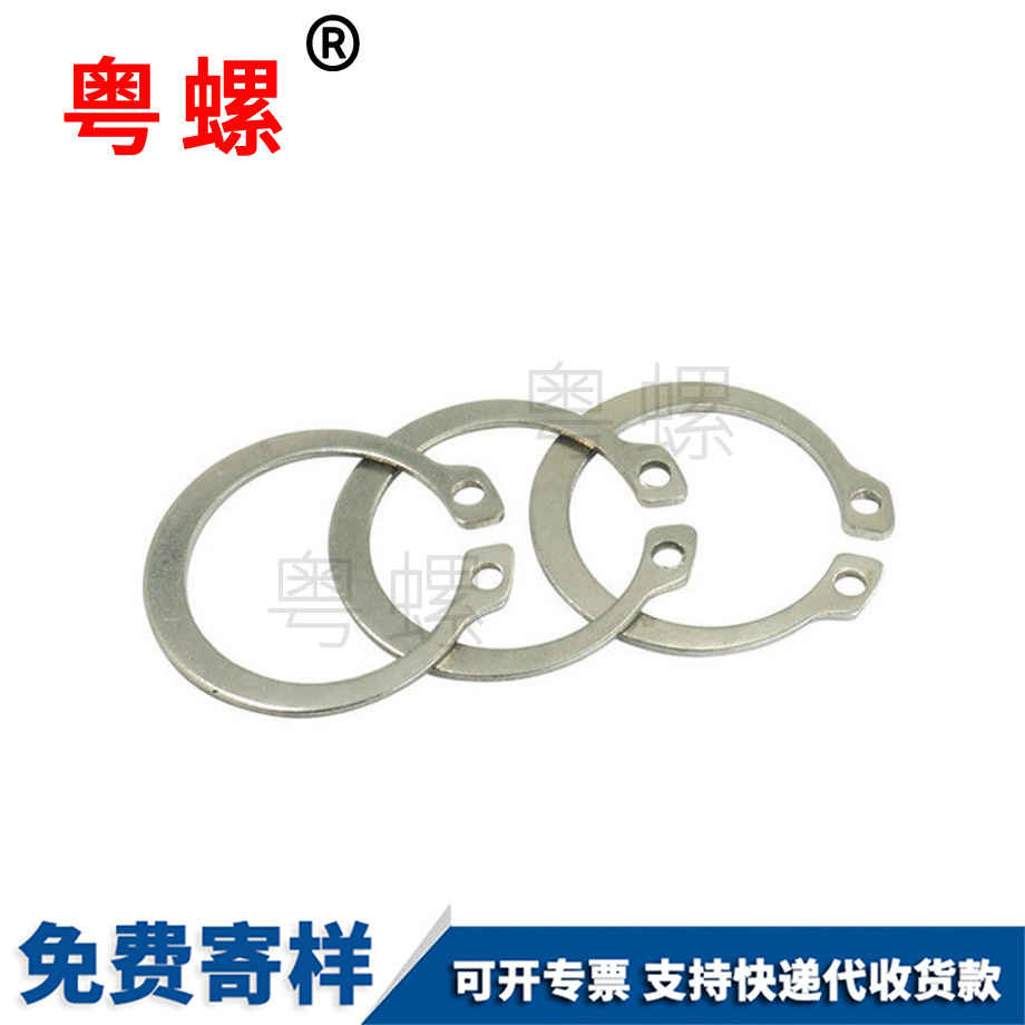 贵阳304轴用弹性贵阳挡圈