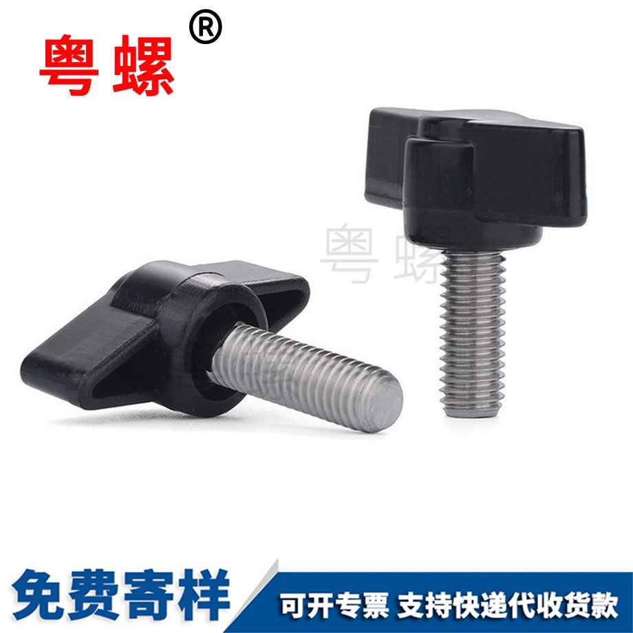 大理一字T形大理手柄螺丝