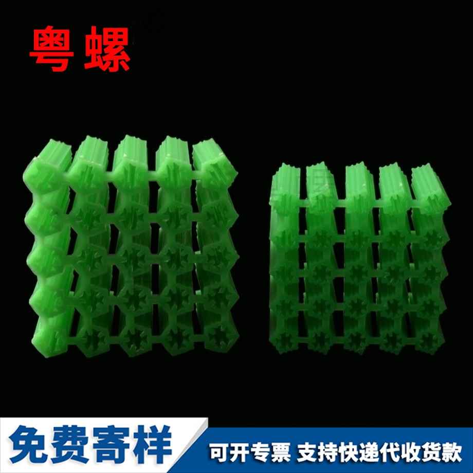 生产房山绿色房山塑料膨胀管