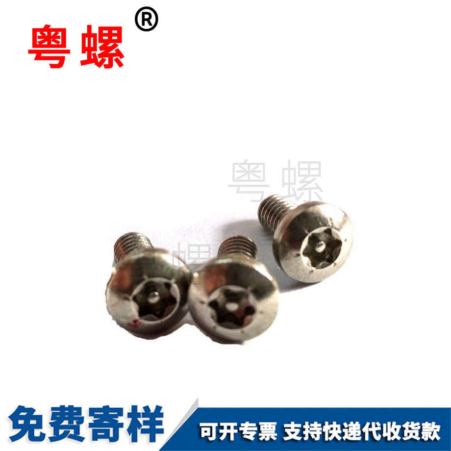 批发不锈钢304
