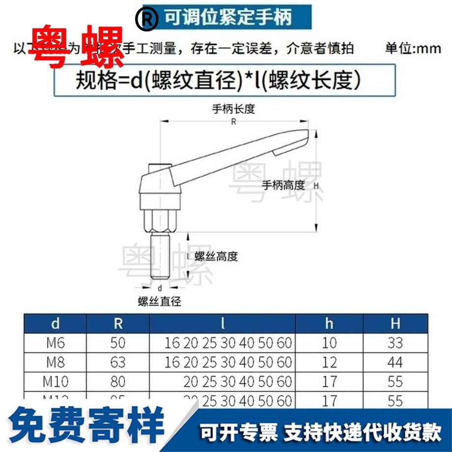 订制嘉定嘉定紧定嘉定手柄螺丝