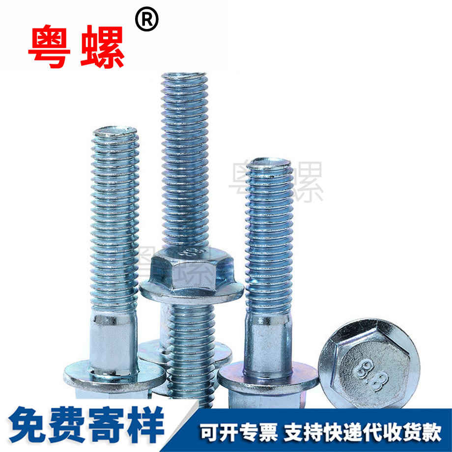 渝中六角渝中法兰螺丝