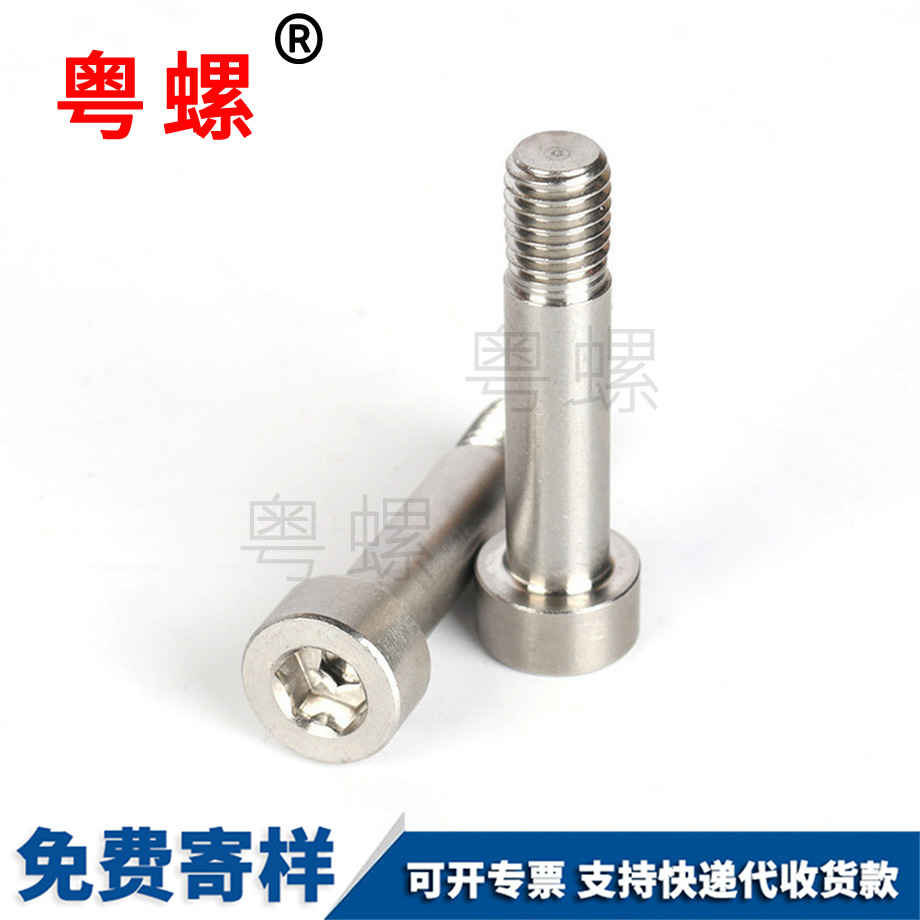 南宁圆柱头螺钉