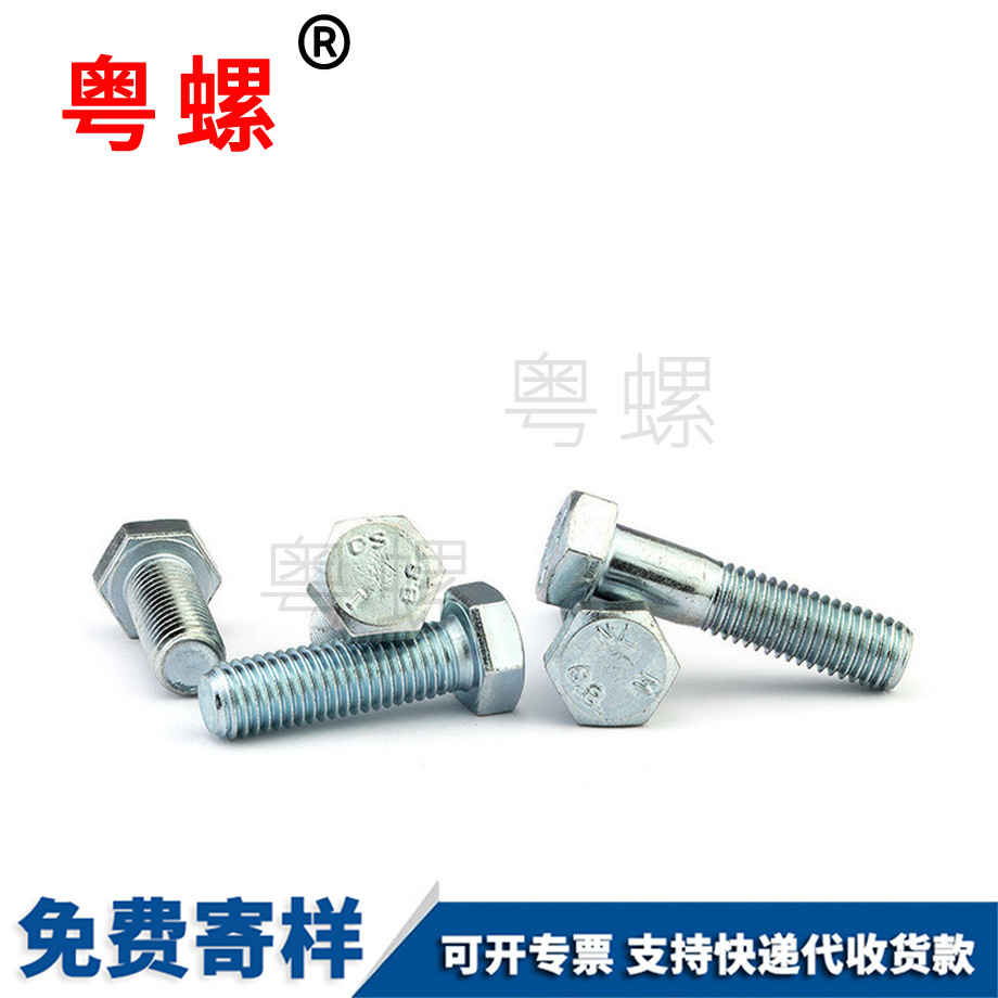 綦江外綦江六角螺丝