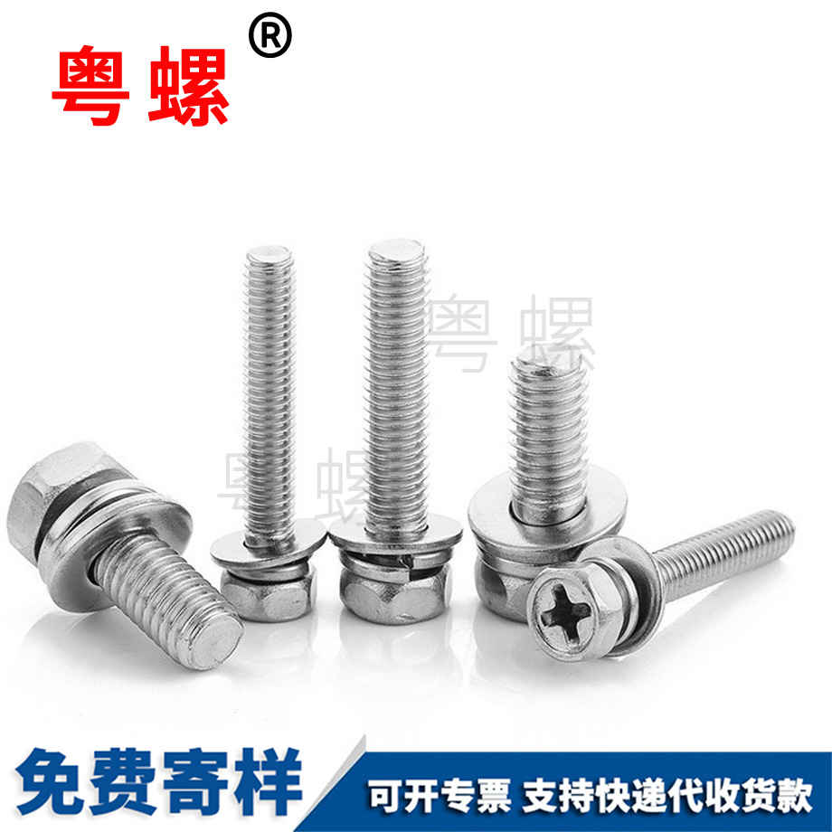 订制304不锈钢
