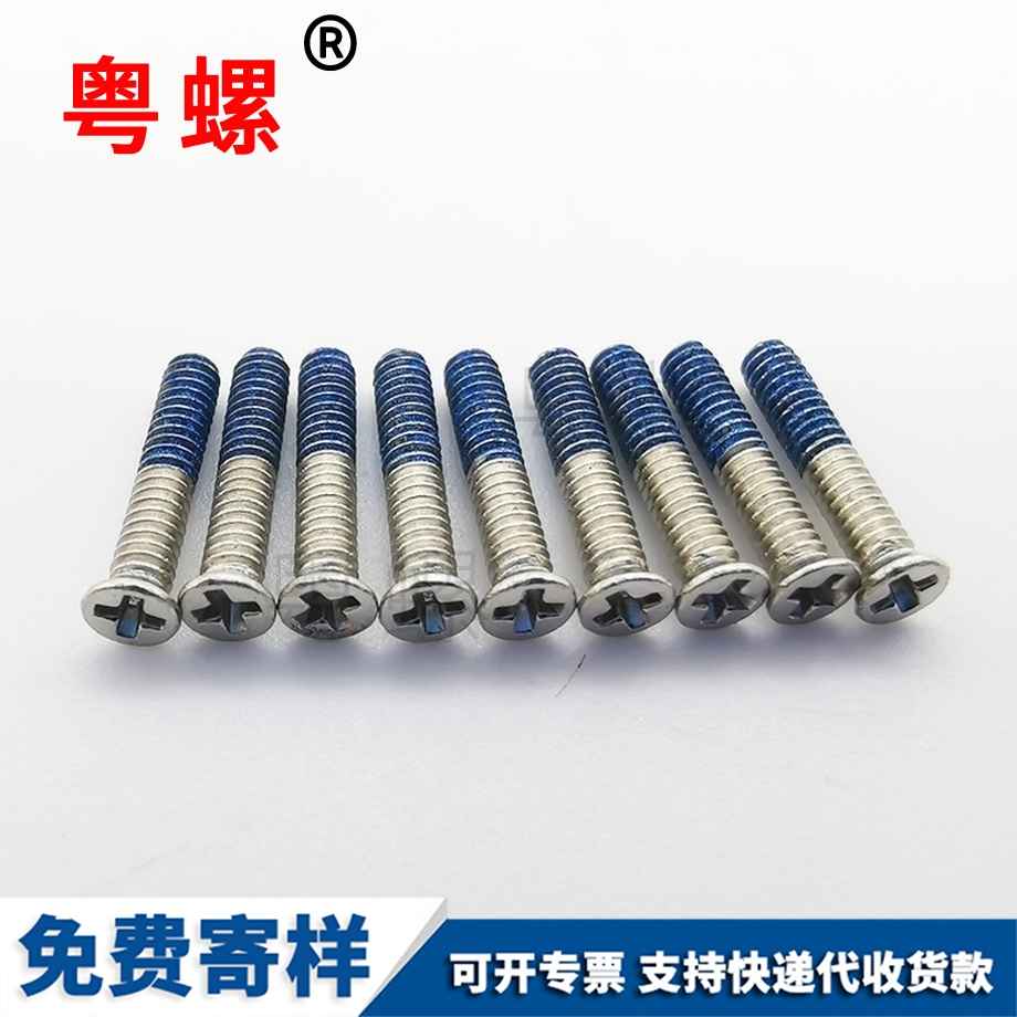 外玉溪膨胀螺栓