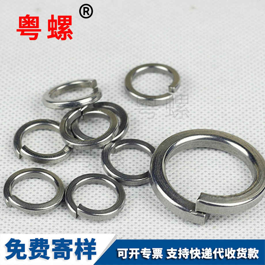 松江标准松江弹簧垫圈