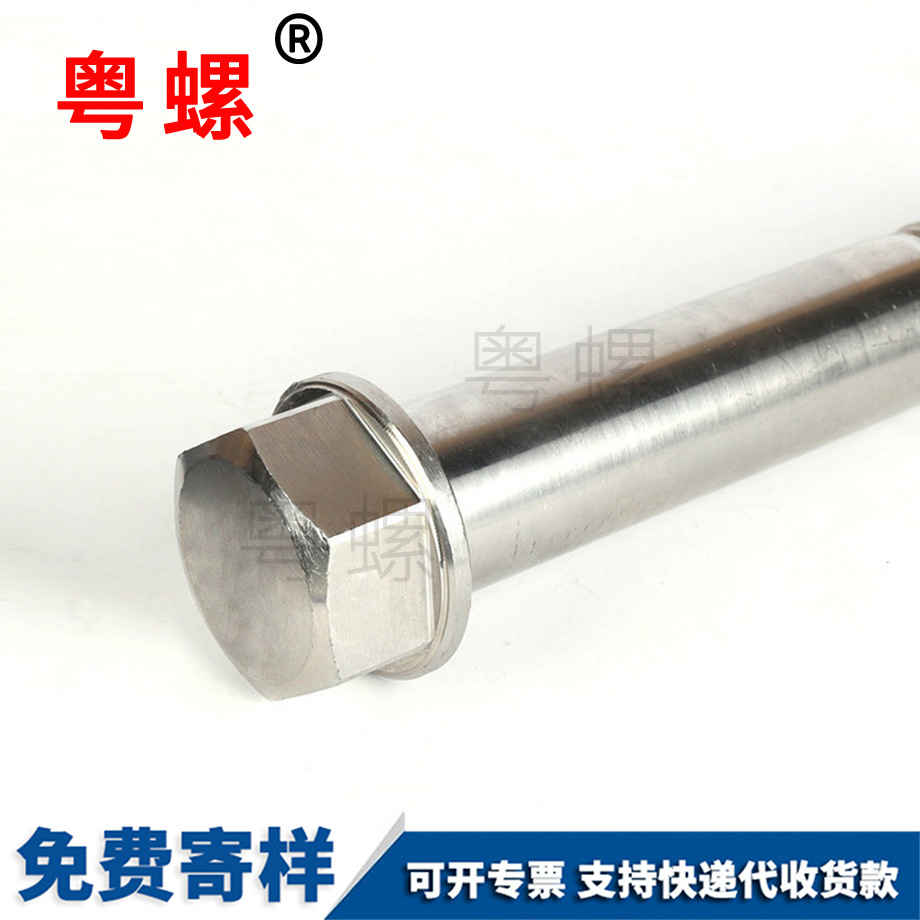 博尔塔拉六角头半螺纹螺丝