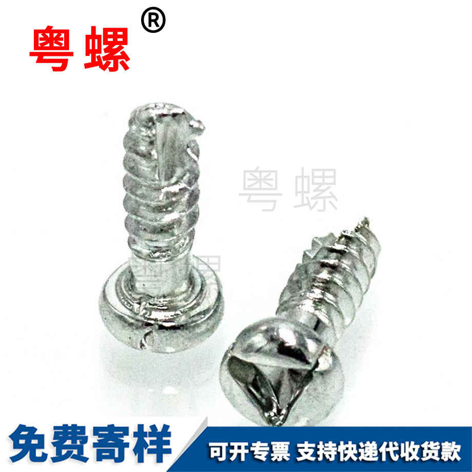 镀白锌