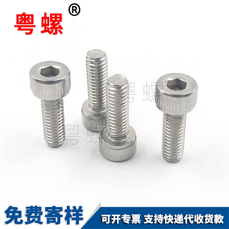 定做304不锈钢