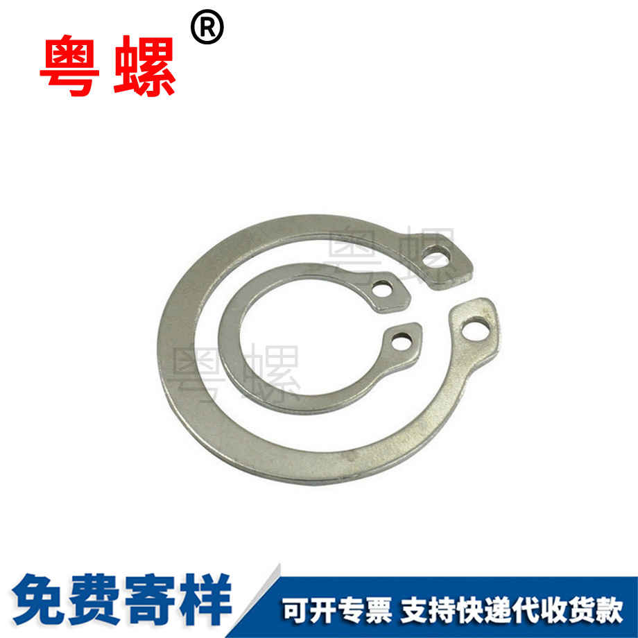订做贵阳GB894不锈钢