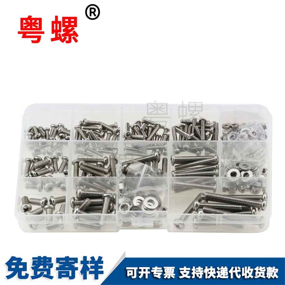 订制不锈钢东城半东城圆头螺丝