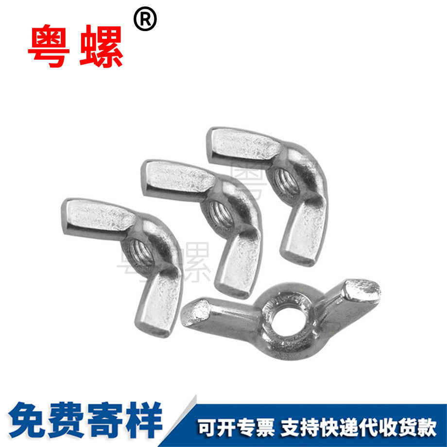 陕西碳钢陕西羊角螺帽