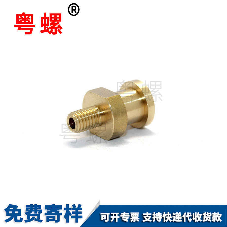 横孔大理铜螺丝