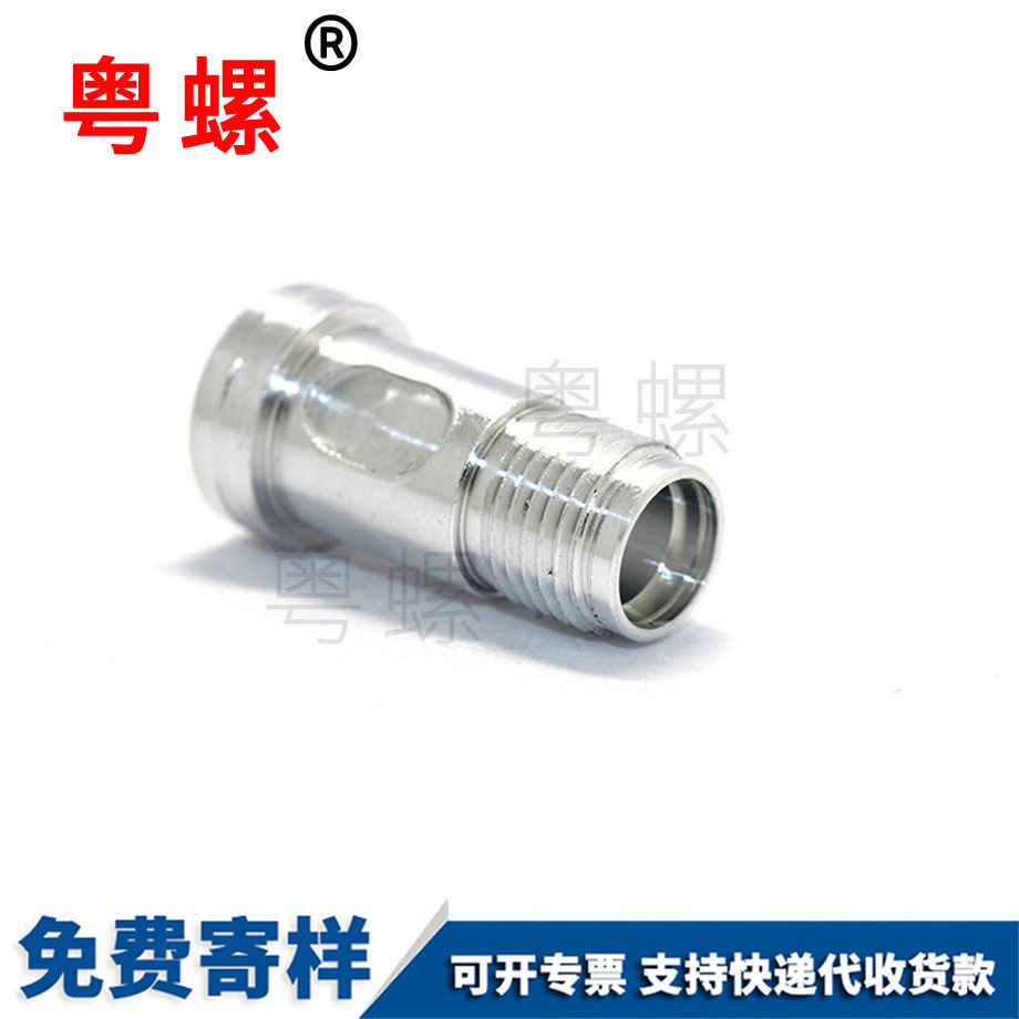 庆阳不锈钢螺丝