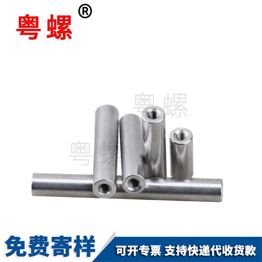 订制圆形河北长螺母