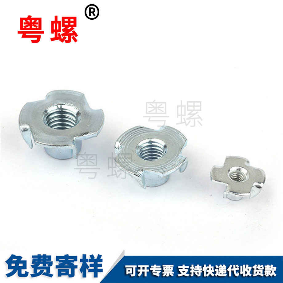 加工镀白锌