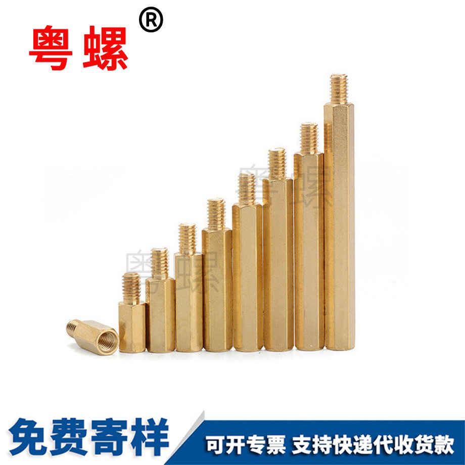 新余单头六角新余铜柱螺丝