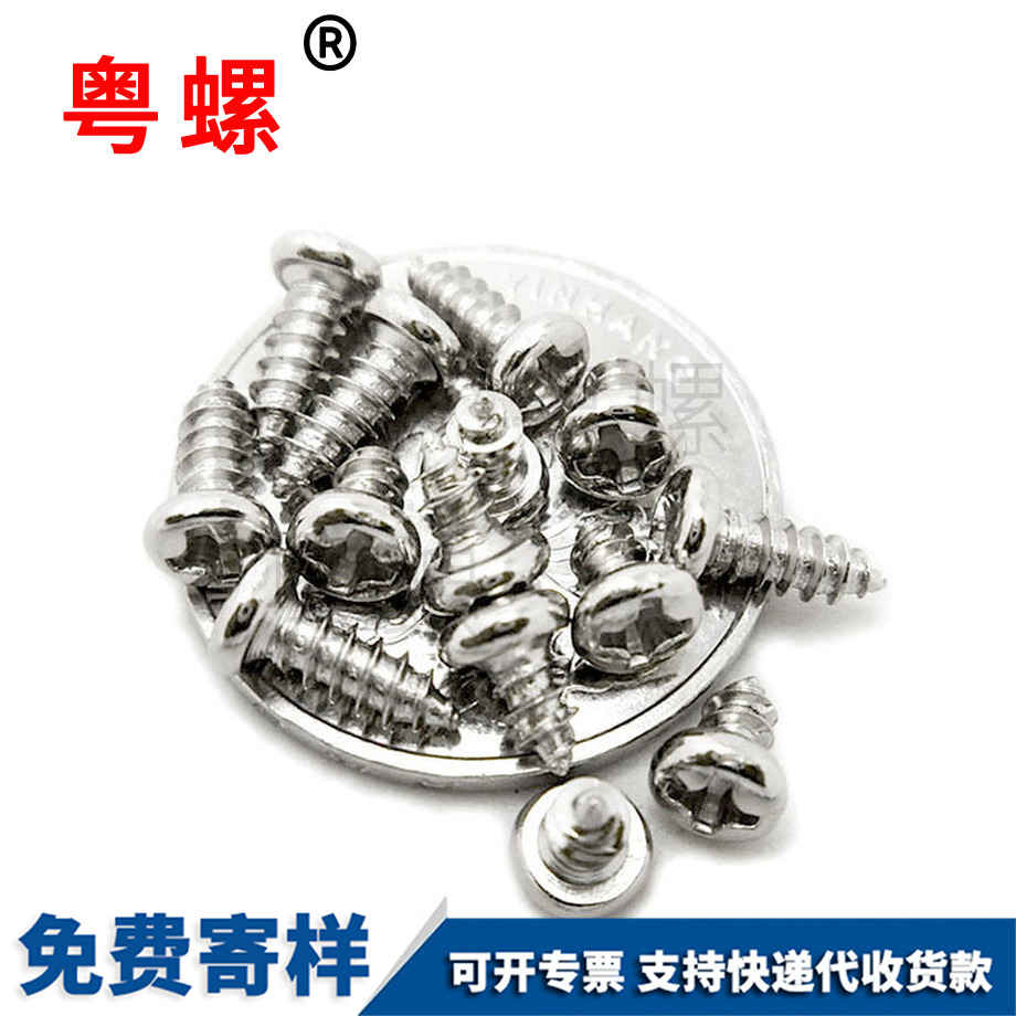 加工500颗装