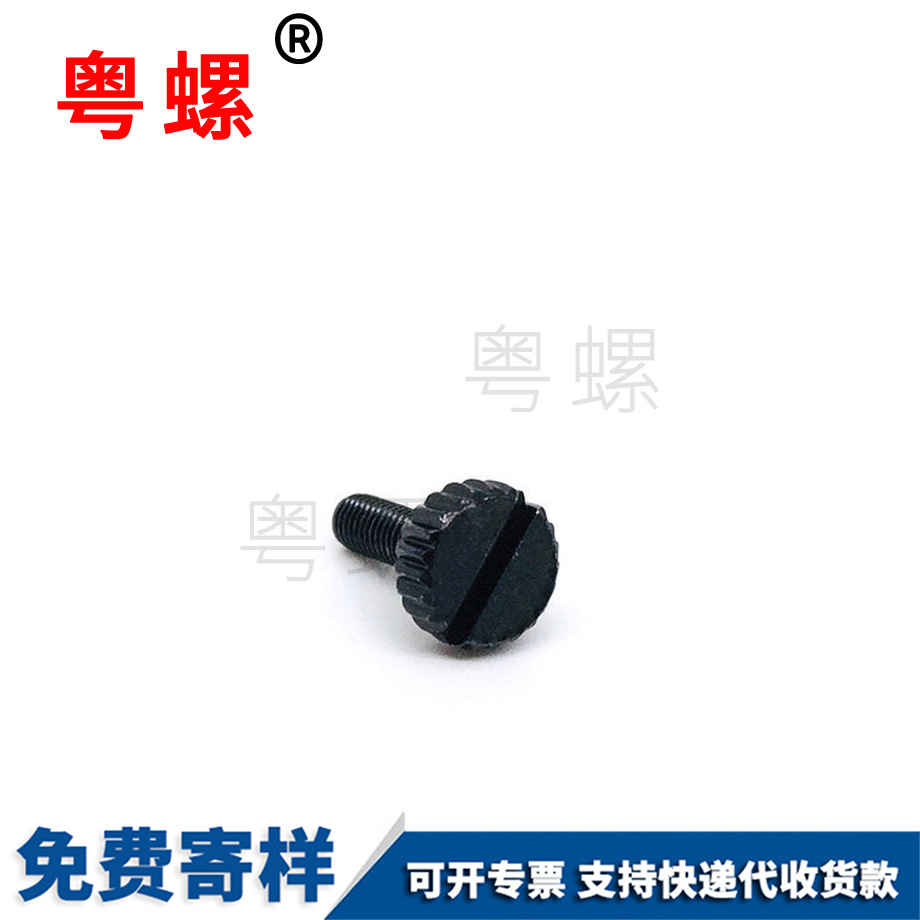 生产冷墩黑色大庆手拧螺丝