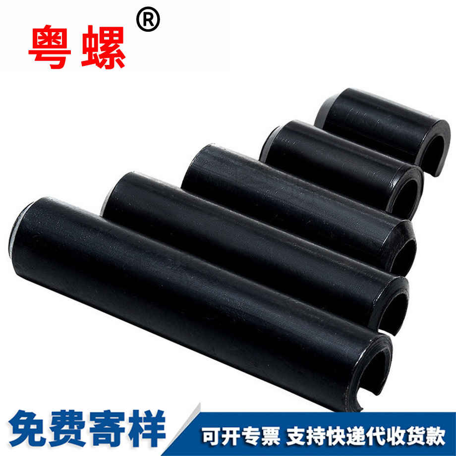 加工图木舒克GB879弹性销