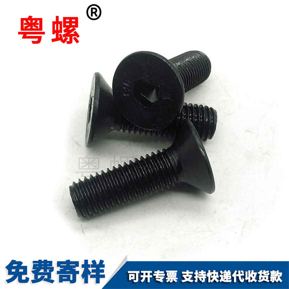 订做8.8级
