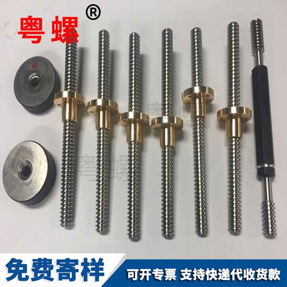 304不锈钢T型陵水丝杆