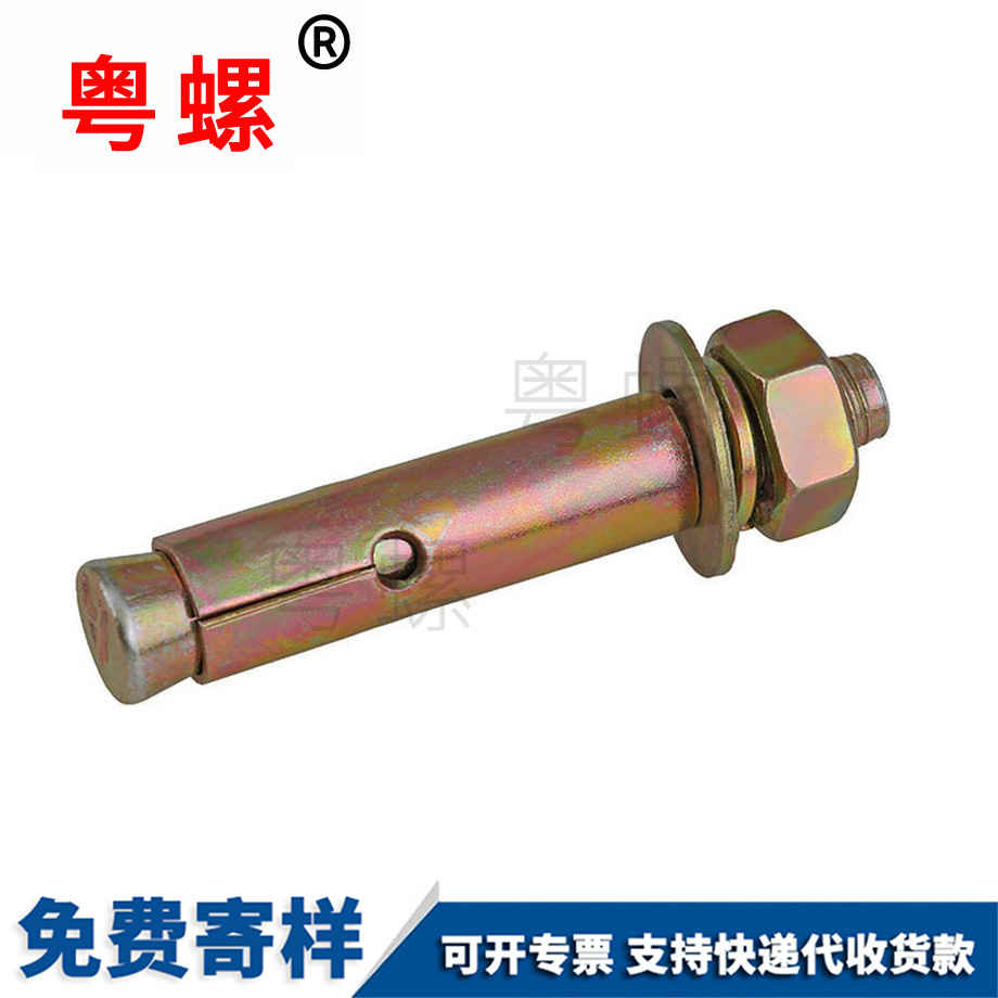 供应外迪庆膨胀螺栓