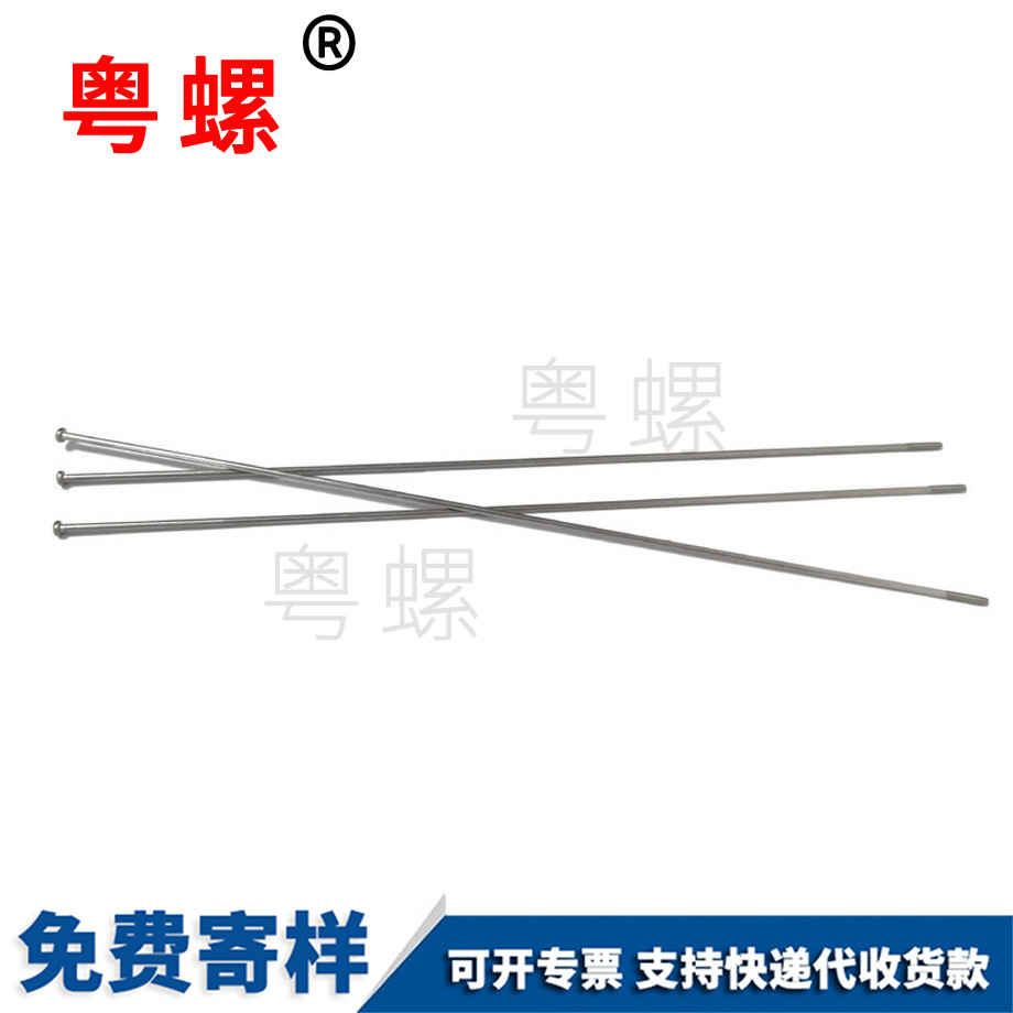 供应西宁十字西宁圆头螺丝