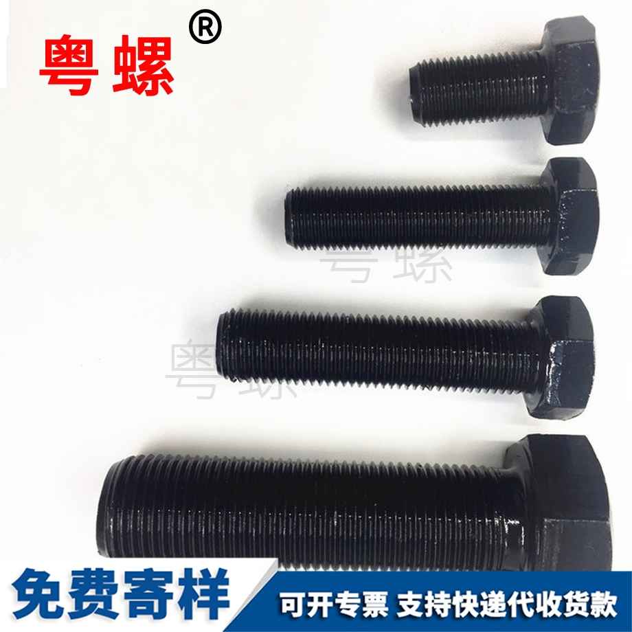 临沂全扣细牙螺栓